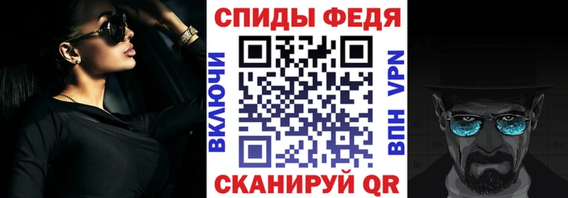 Амфетамин VHQ  Купить закладки  Троицк 