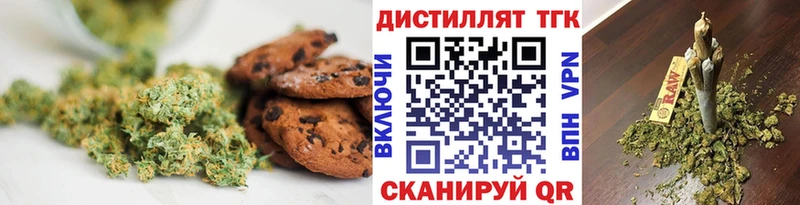 Cannafood конопля Купить закладки Троицк