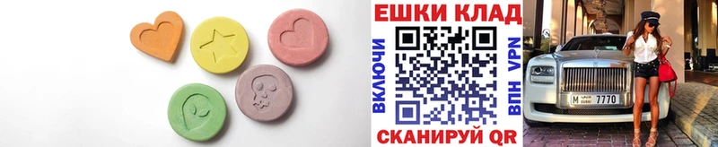 Купить закладки Троицк Ecstasy Philipp Plein