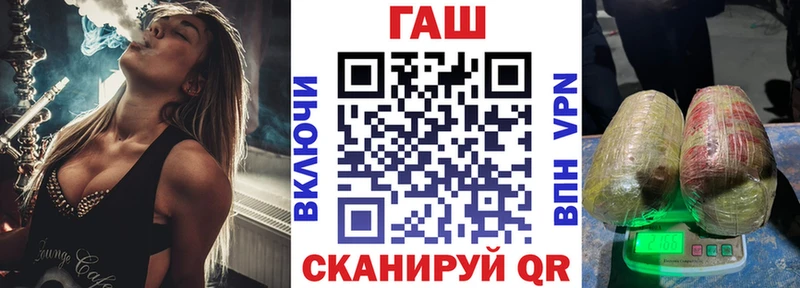 ГАШИШ гарик  Купить где  Троицк 