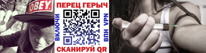 Героин афганец  Купить закладки  Троицк 