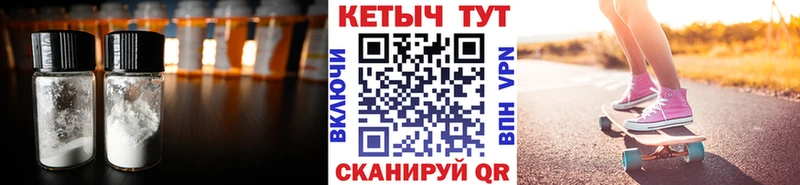 Кетамин VHQ Троицк