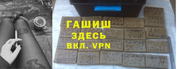 наркотики Армянск