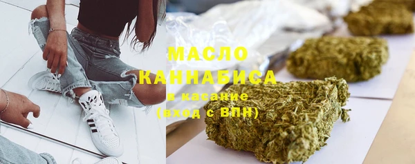 гашишное масло Алексеевка