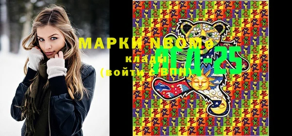 мефедрон Алзамай