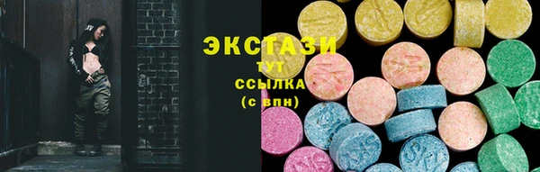 наркотики Армянск