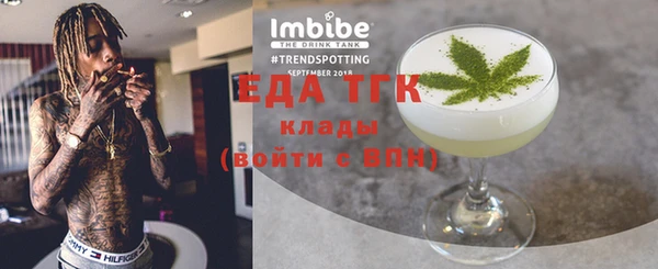 наркотики Армянск