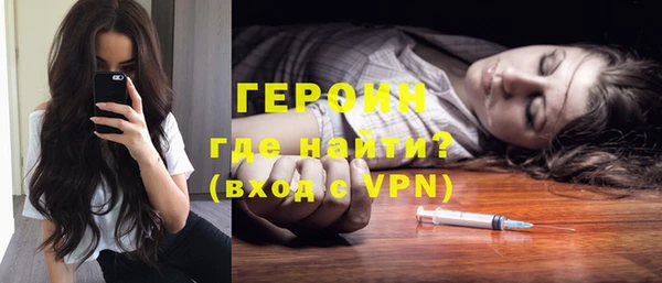 COCAINE Арсеньев