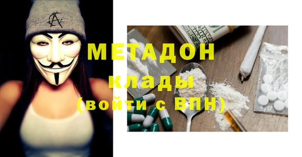 мефедрон Алзамай