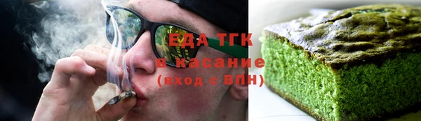 мефедрон Алзамай