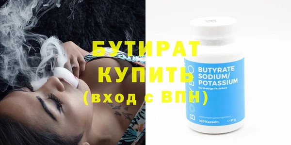 трава Балахна
