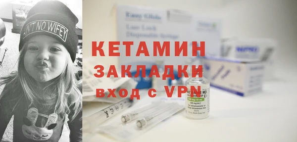 наркотики Армянск