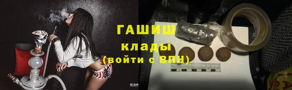 мефедрон Алзамай