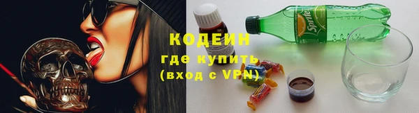мяу мяу мука Аркадак