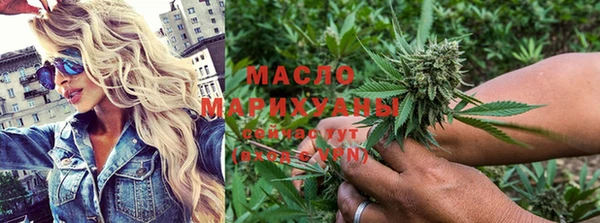 гашишное масло Алексеевка