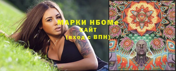 мефедрон Алзамай