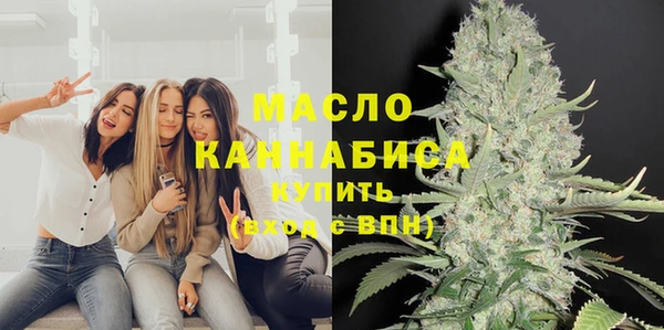 гашишное масло Алексеевка