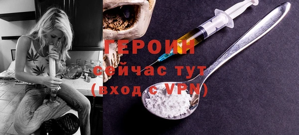 наркотики Армянск