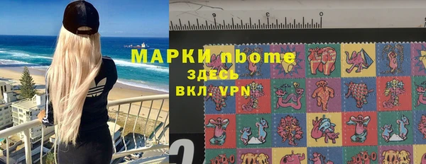 наркотики Армянск