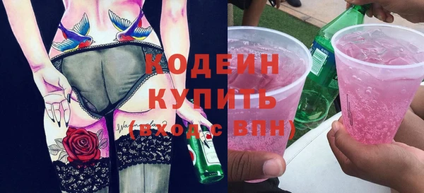 мяу мяу мука Аркадак