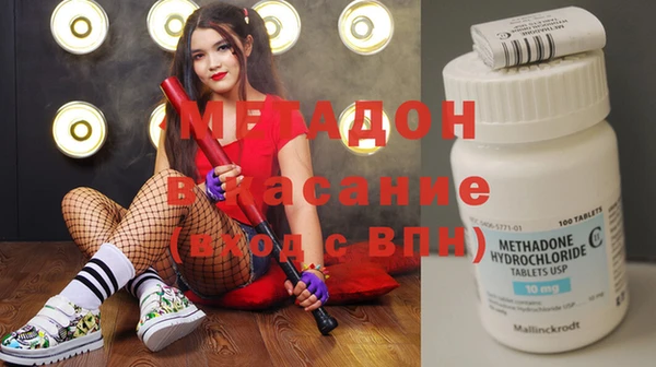 гашишное масло Алексеевка