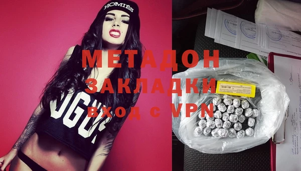 COCAINE Арсеньев