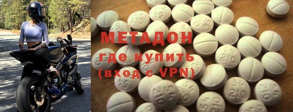 COCAINE Арсеньев