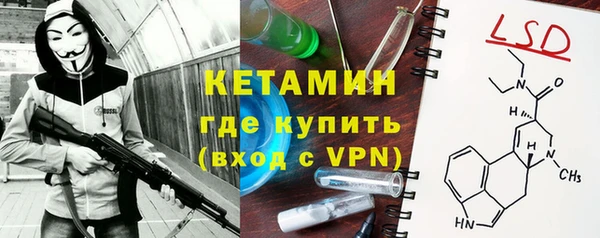 мяу мяу мука Аркадак