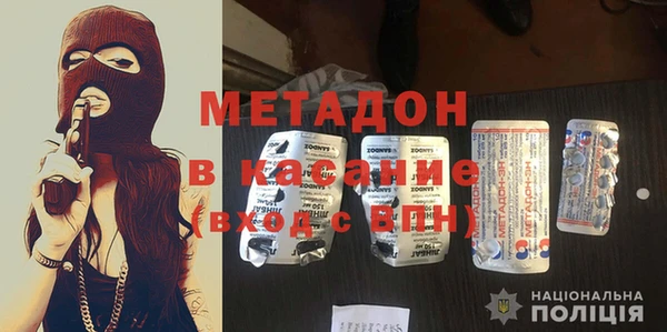 гашишное масло Алексеевка