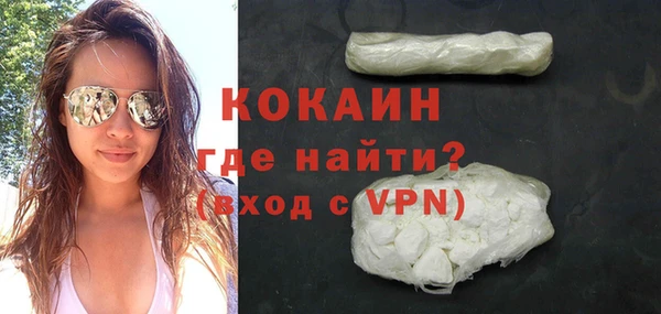 мяу мяу мука Аркадак