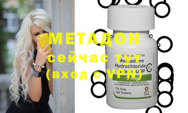 mdma Балабаново
