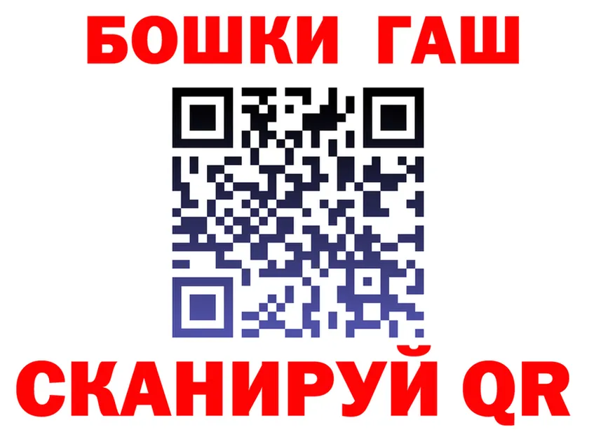 Alpha PVP СК КРИС ТОР площадка MEGA Троицк