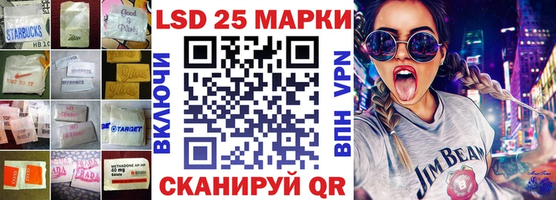 Лсд 25 экстази кислота  Купить где  Троицк 