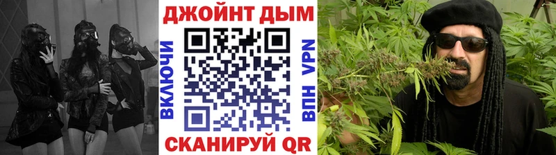 Канабис White Widow Купить Троицк